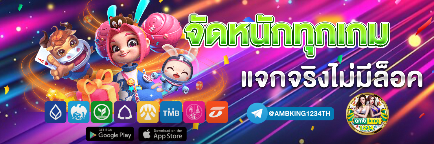 เว็บ สล็อต 678 - แบนเนอร์โปรโมชั่น
