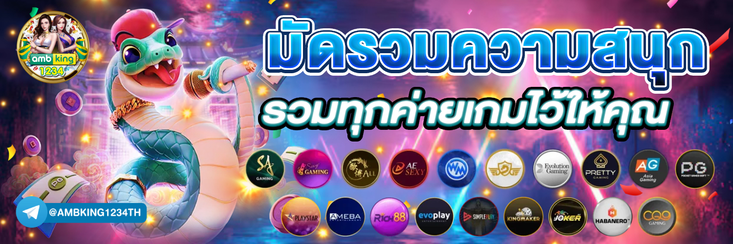 pg slot 777 เว็บตรง - แบนเนอร์โปรโมชั่น