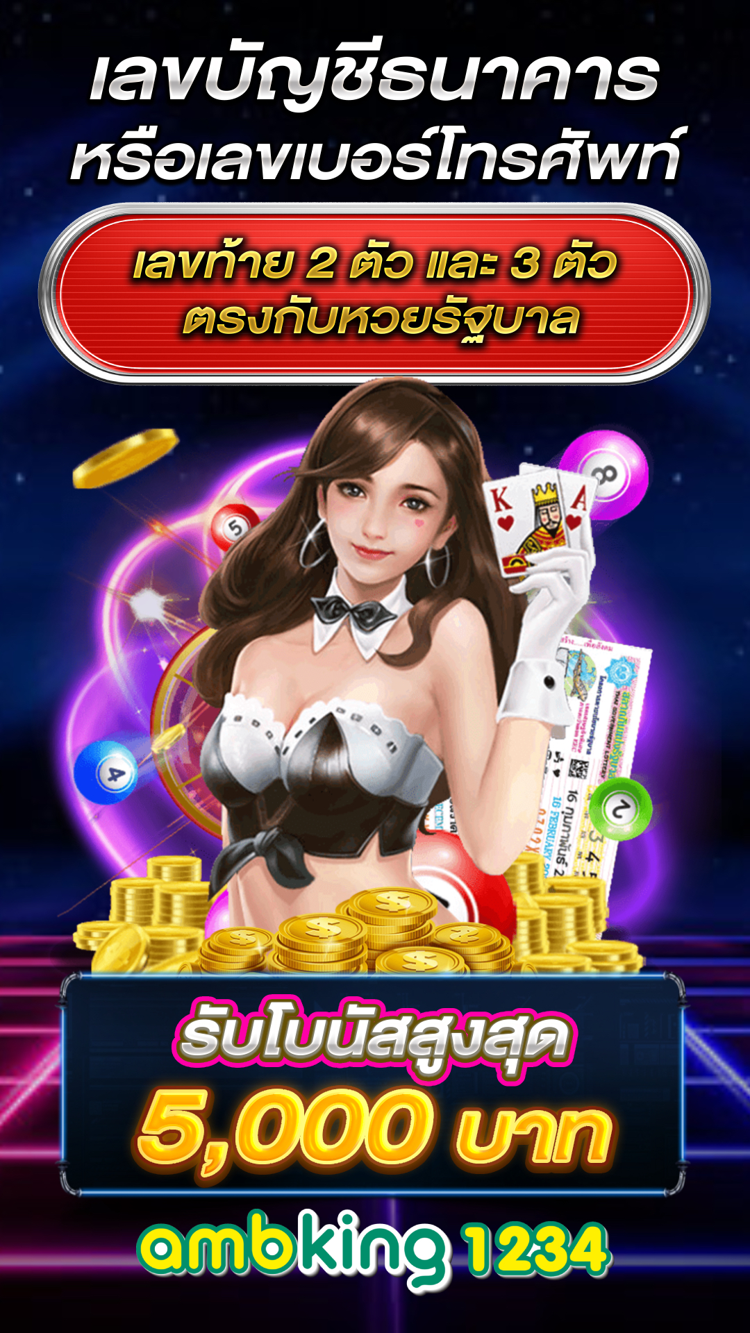 789เกมสล็อต - แบนเนอร์โปรโมชั่น