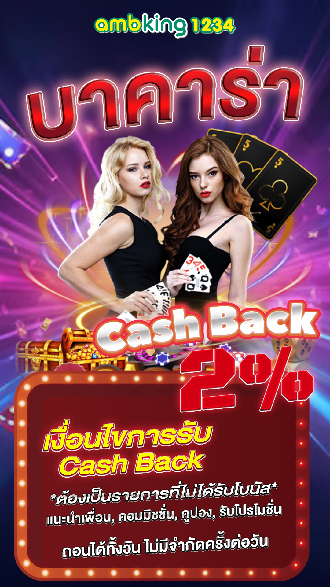 ทาง เข้า สล็อต 168 เว็บ ตรง - แบนเนอร์โปรโมชั่น