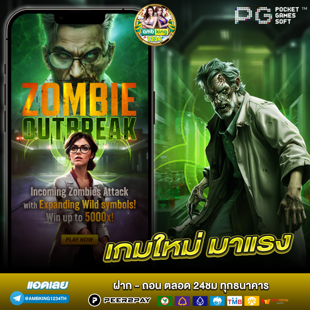 จุดแข็งของตัวเอง - แบนเนอร์โปรโมชั่น