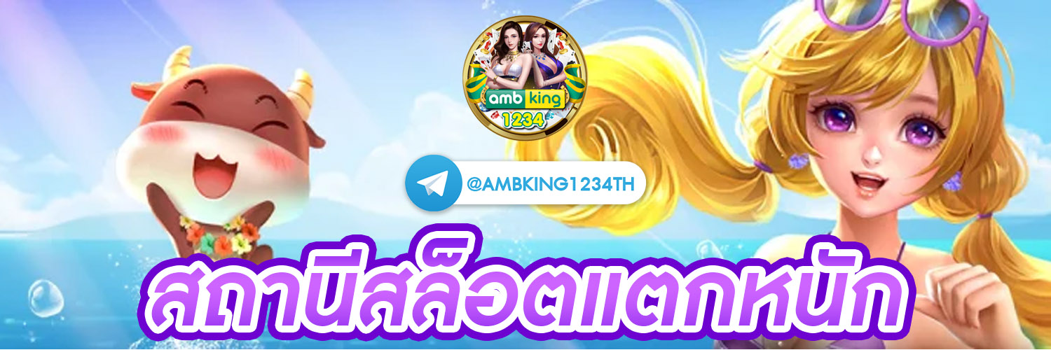 เว็บตรงสล็อต777 - แบนเนอร์โปรโมชั่น