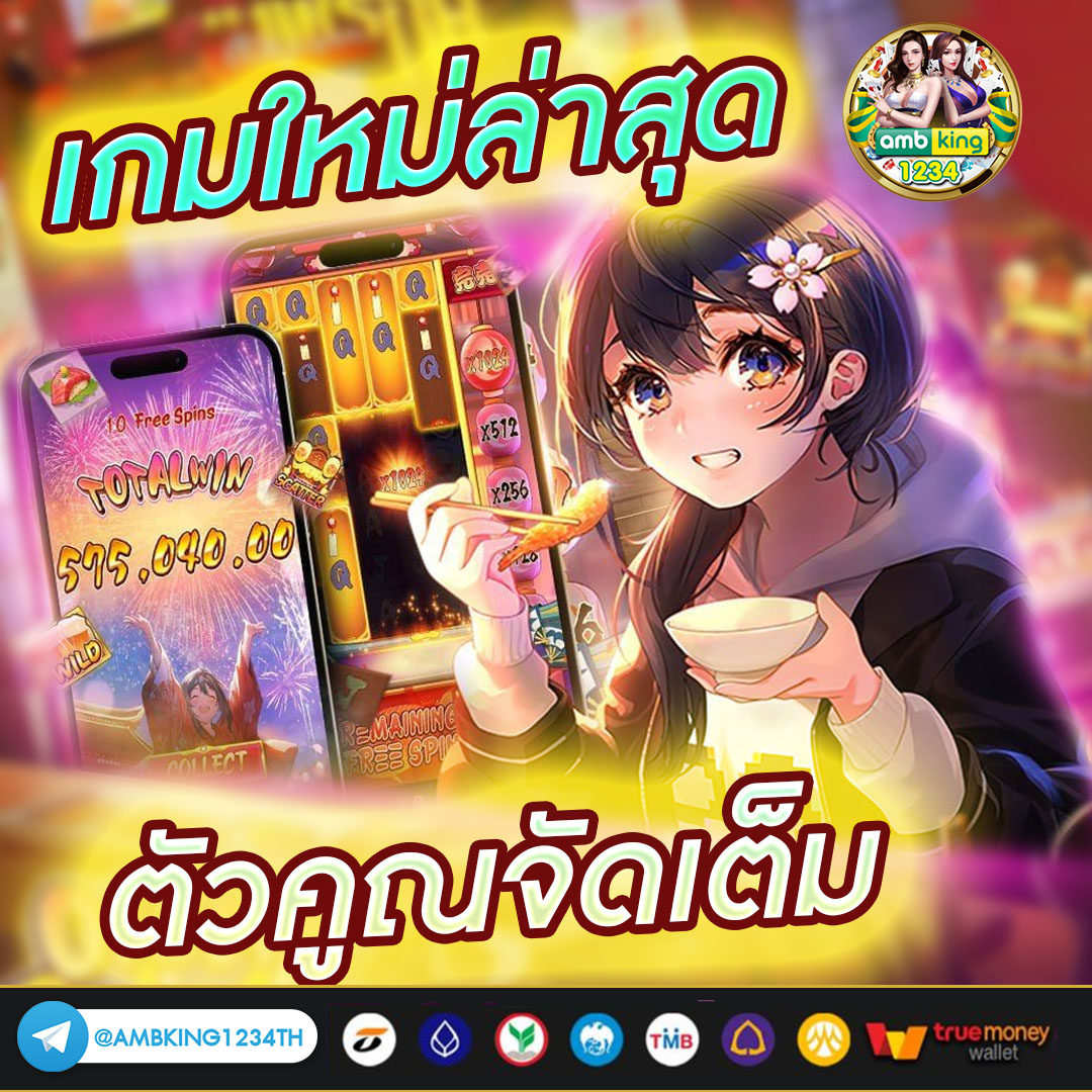 สล็อตออนไลน์วอเลท - แบนเนอร์โปรโมชั่น