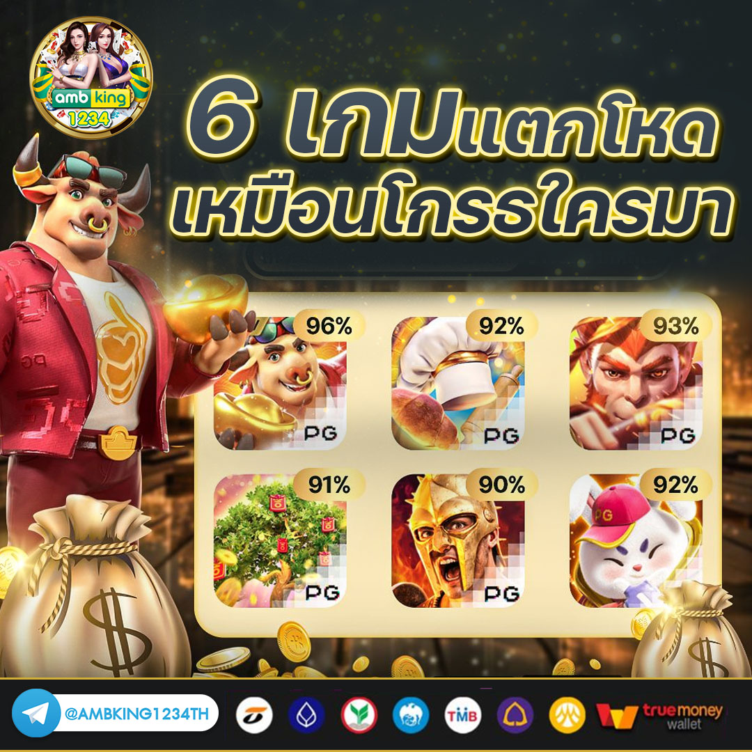 เว็บ สล็อต 168 ฝาก-ถอน true wallet - แบนเนอร์โปรโมชั่น