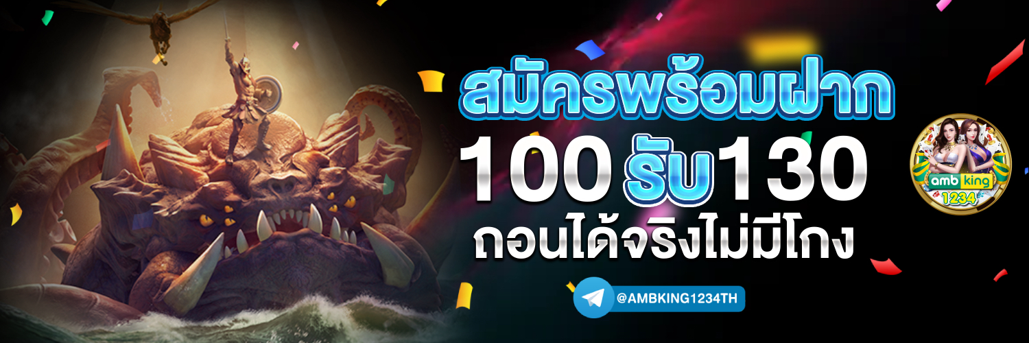 pg slot www.pgsexy88.edu.pl - แบนเนอร์โปรโมชั่น