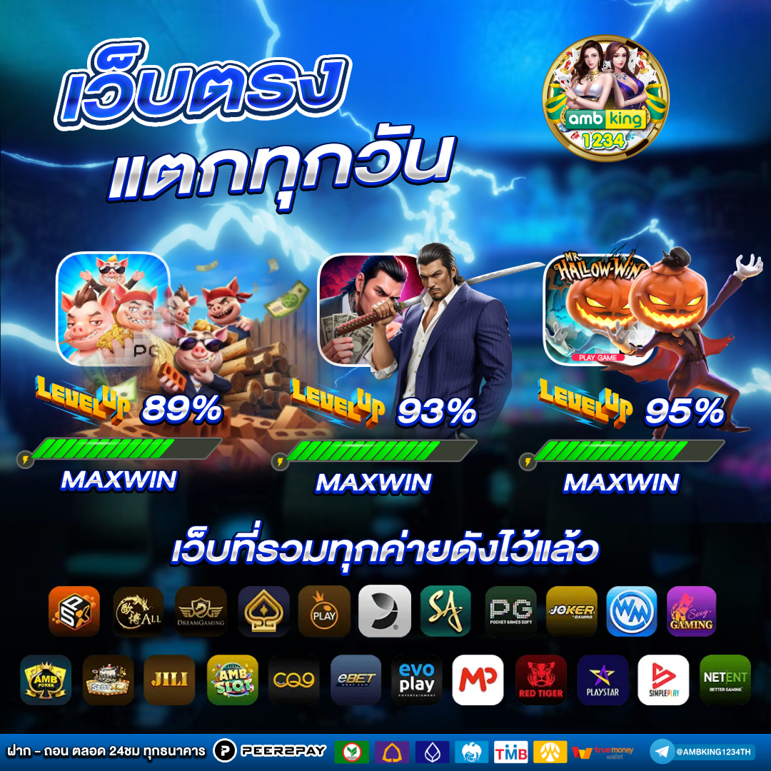 สล็อตฝากถอน true wallet ไม่มี ขั้นต่ำ - แบนเนอร์โปรโมชั่น