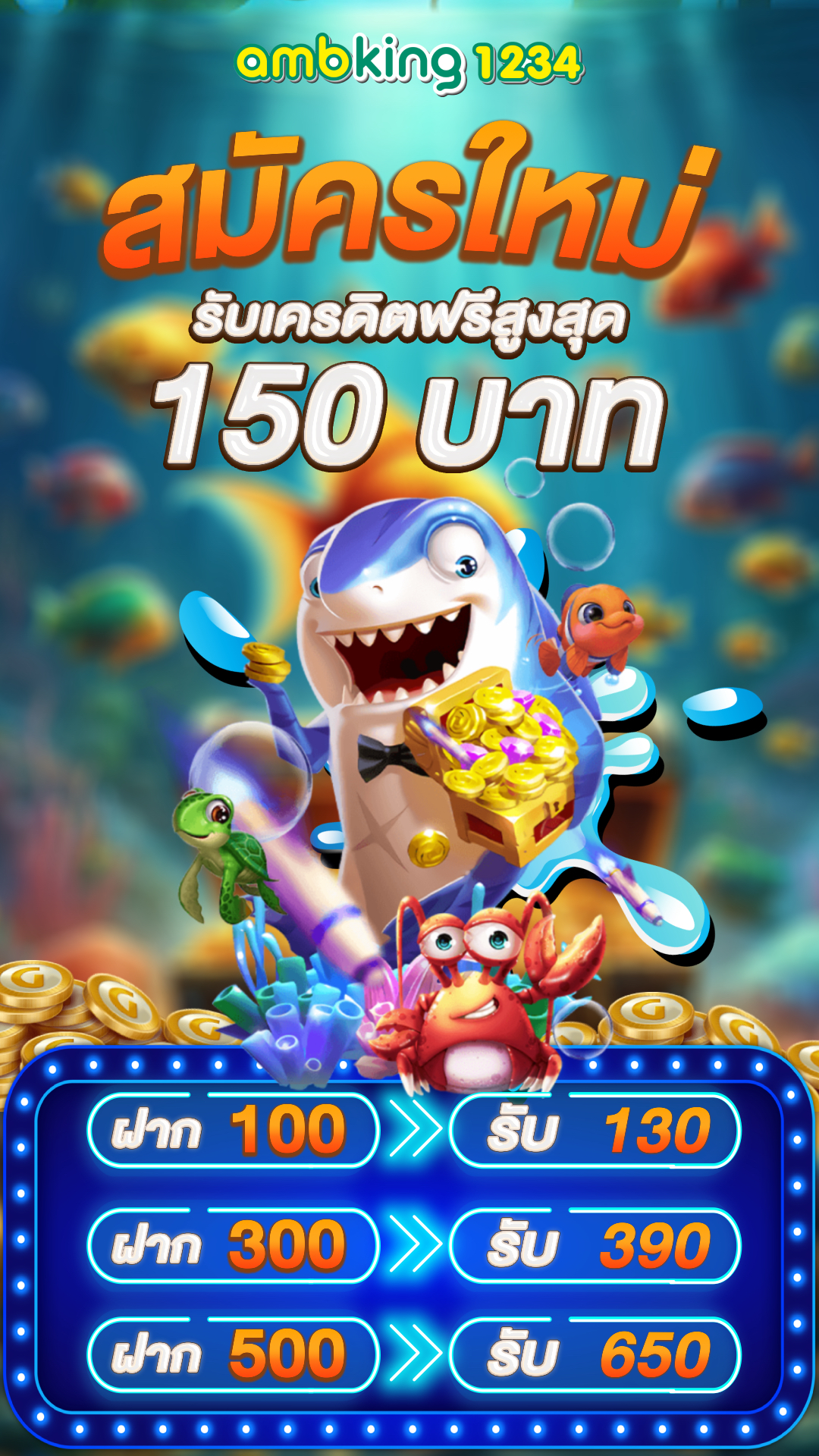 สล็อต เว็บตรง - แบนเนอร์โปรโมชั่น