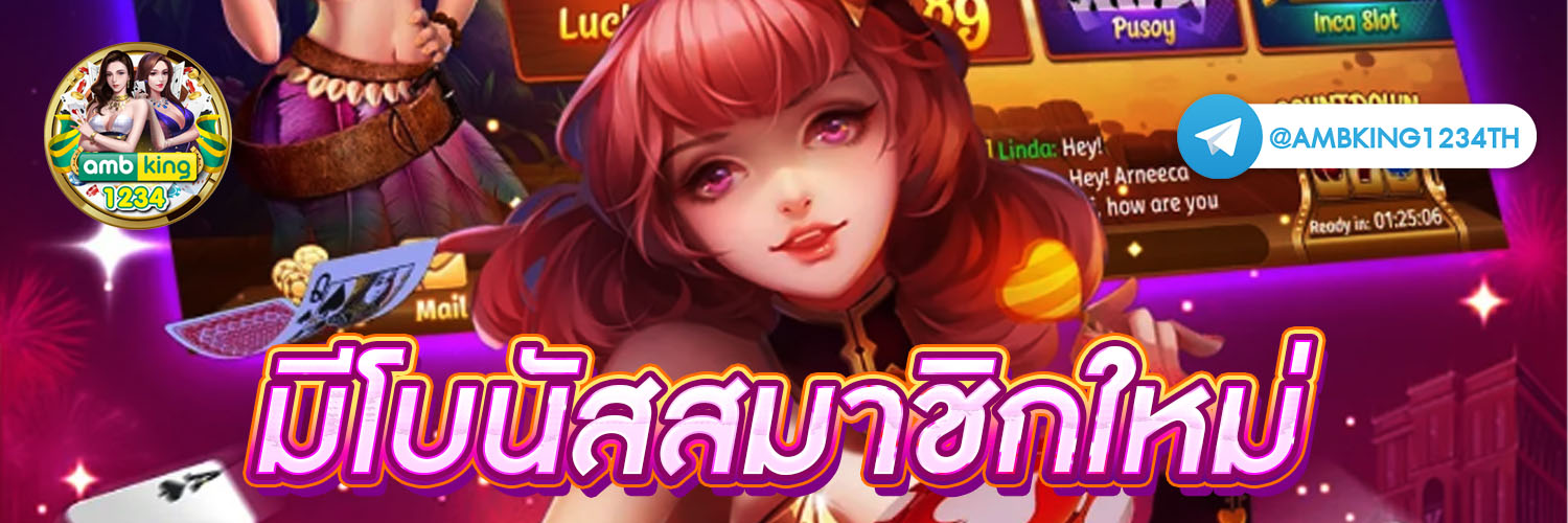 5รับ100 - แบนเนอร์โปรโมชั่น