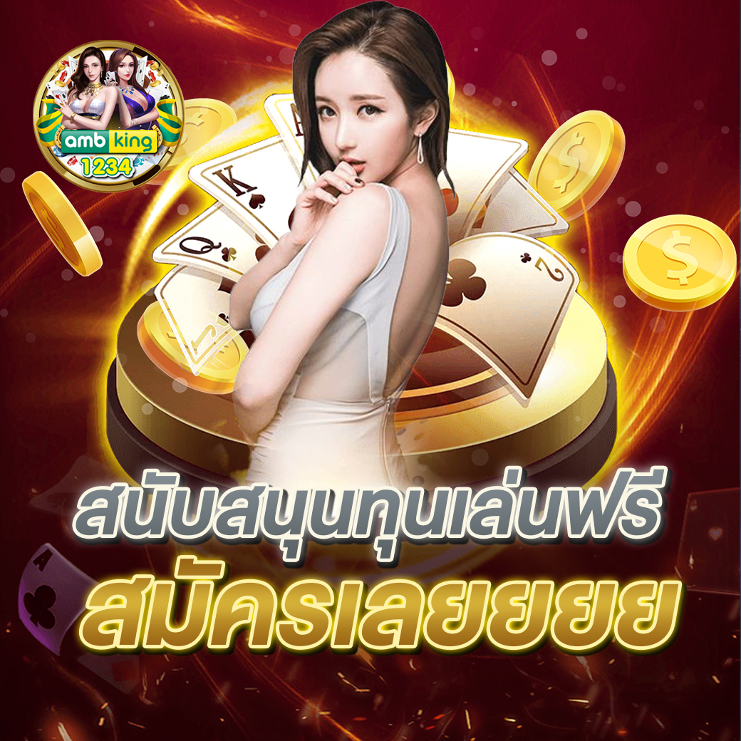 สล็อตเว็บตรง 1688 - แบนเนอร์โปรโมชั่น
