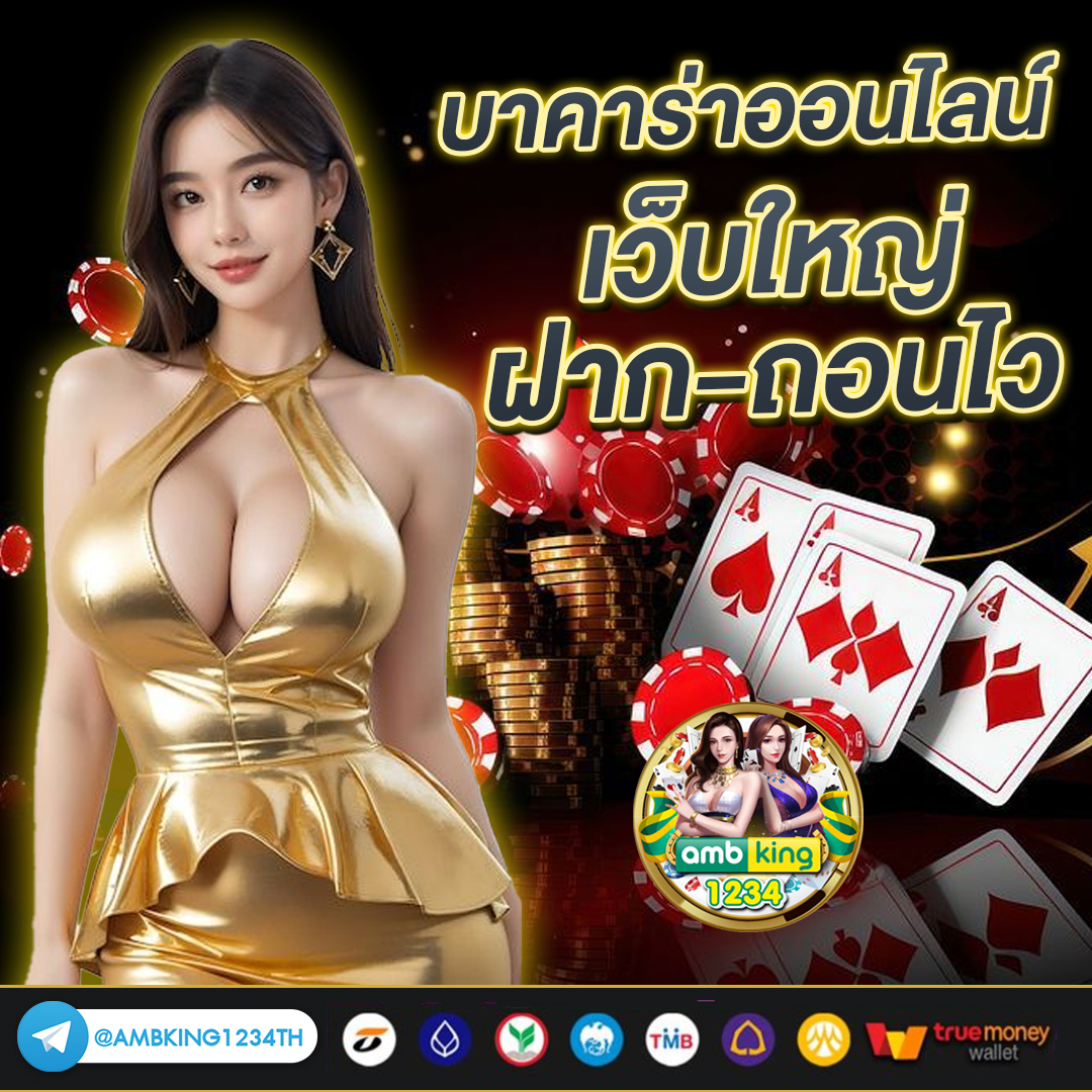เว็บสล็อตตรง วอลเล็ต - แบนเนอร์โปรโมชั่น