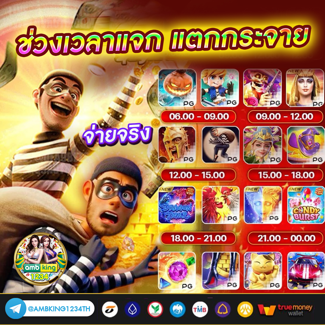 pg เว็บตรง ไม่ผ่านเอเย่นต์ - แบนเนอร์โปรโมชั่น