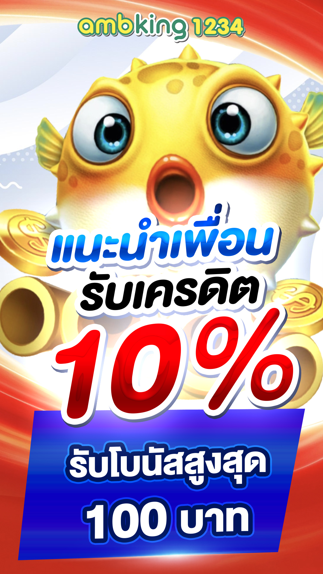 สล็อต 999 ฝากถอน ไม่มี ขั้น ต่ํา วอ เลท - แบนเนอร์โปรโมชั่น