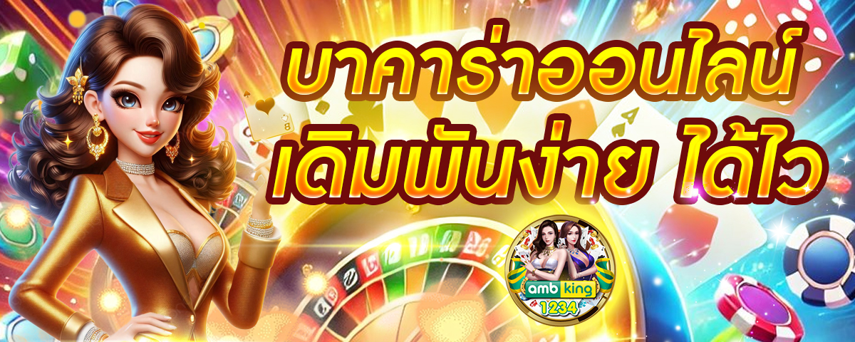 ไทย สล็อต 88 - แบนเนอร์โปรโมชั่น