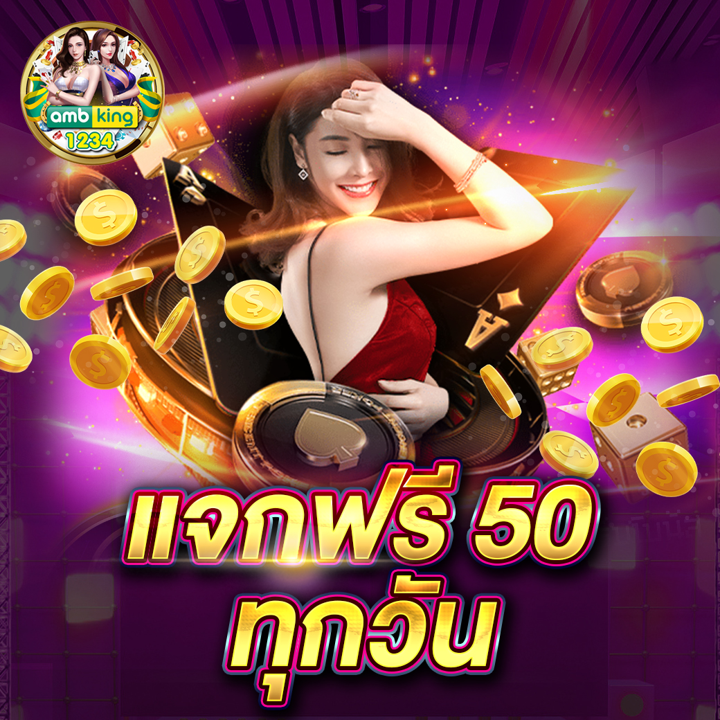 สล็อตแตกบ่อยที่สุด - แบนเนอร์โปรโมชั่น