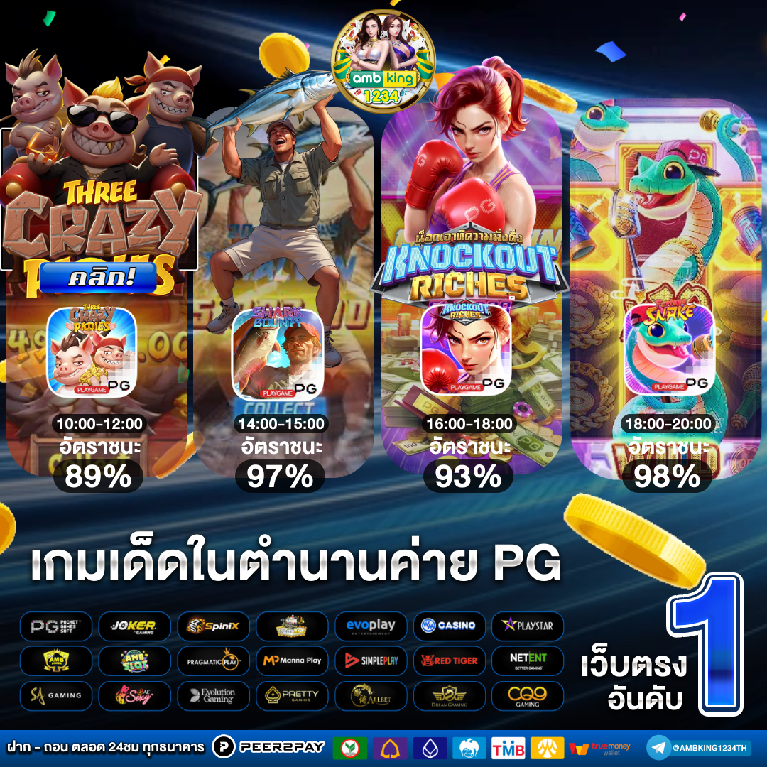 เว็บตรงสล็อตฝากวอเลท - แบนเนอร์โปรโมชั่น