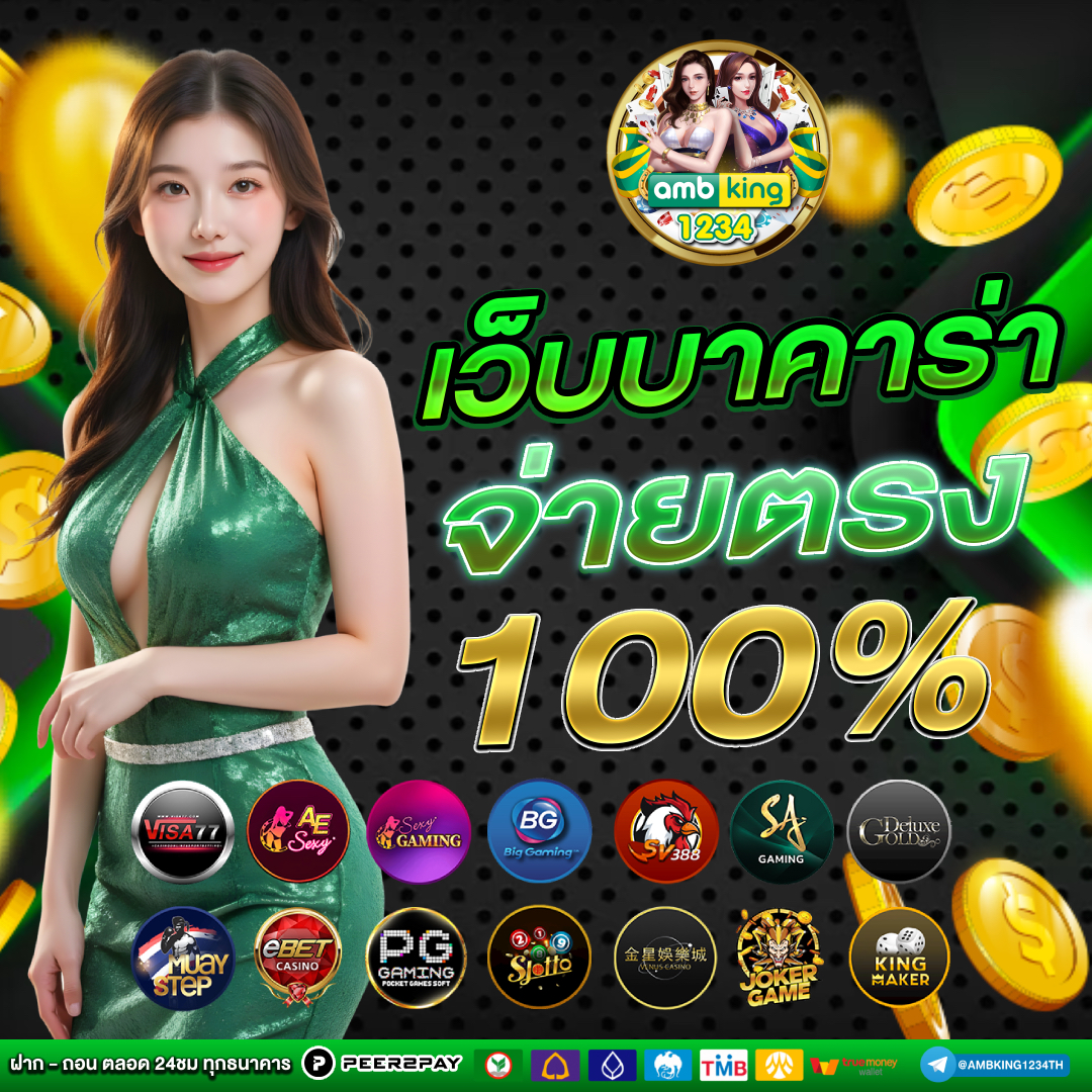 g2g xyz 1 - แบนเนอร์โปรโมชั่น