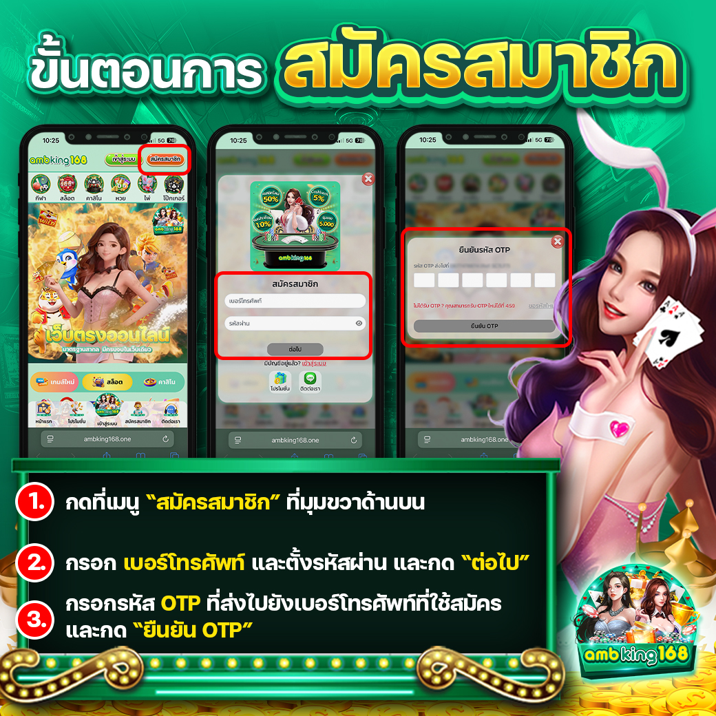 เล่นสล็อตฟรีทุกค่าย - แบนเนอร์โปรโมชั่น