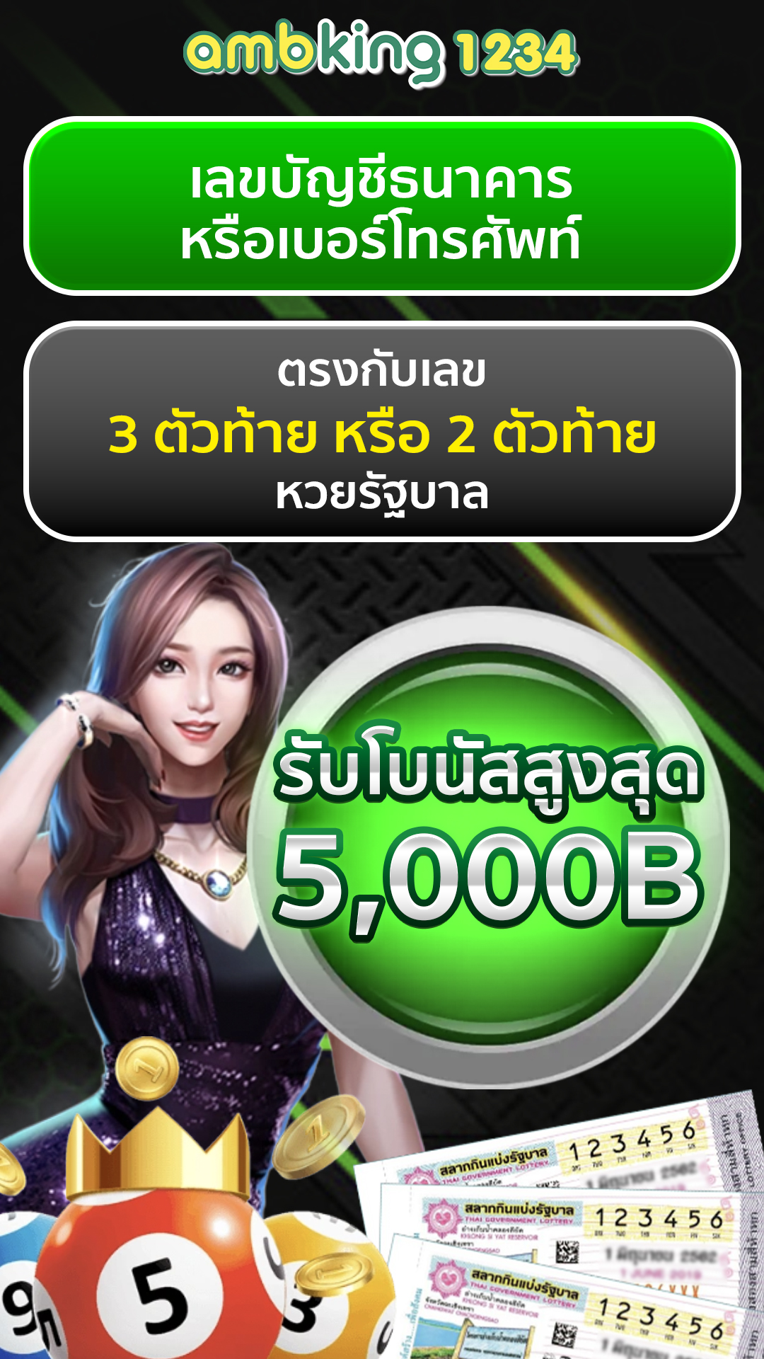 เว๊บสล๊อต - แบนเนอร์โปรโมชั่น