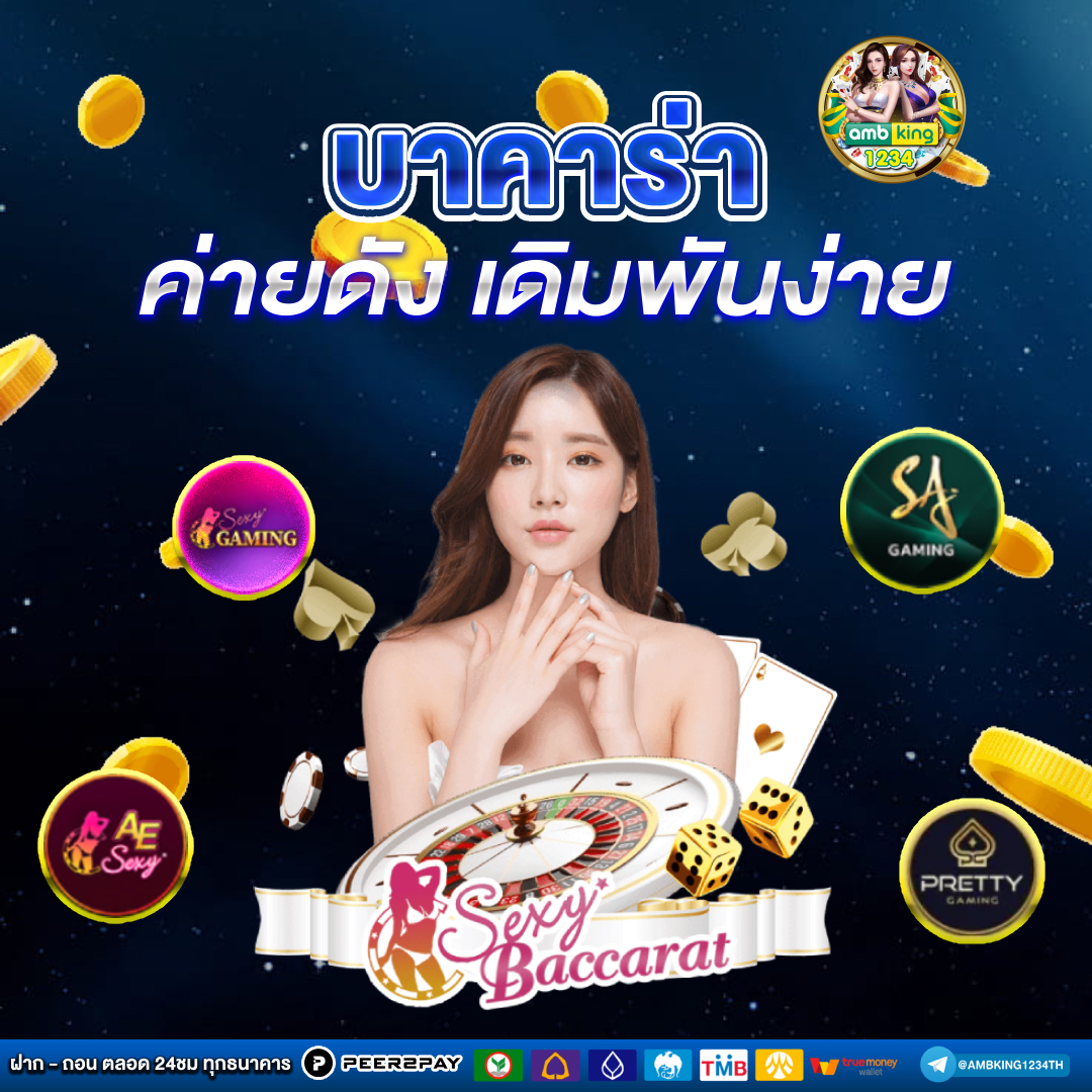 สล็อตนานา222 - แบนเนอร์โปรโมชั่น