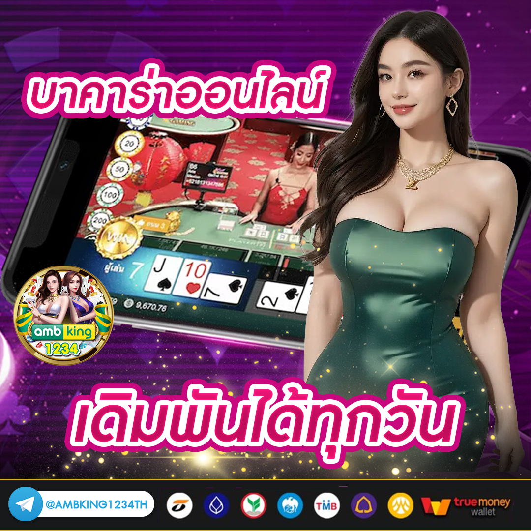 สล็อตเกมไหนแตกเวลานี้ - แบนเนอร์โปรโมชั่น