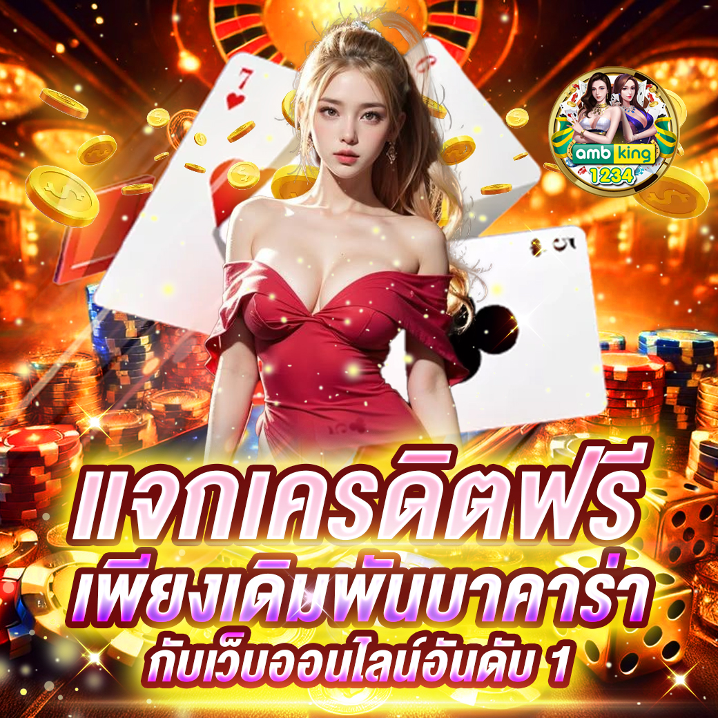 สล็อต ฝากถอน ไม่มี ขั้น ต่ํา วอ เลท - แบนเนอร์โปรโมชั่น