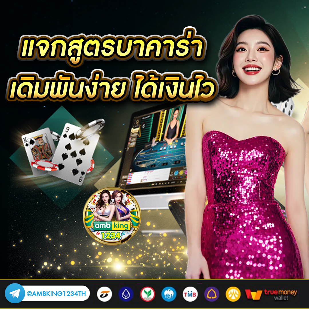 โปร ฝาก 10 รับ 100 ถอนไม่อั้น ล่าสุด - แบนเนอร์โปรโมชั่น