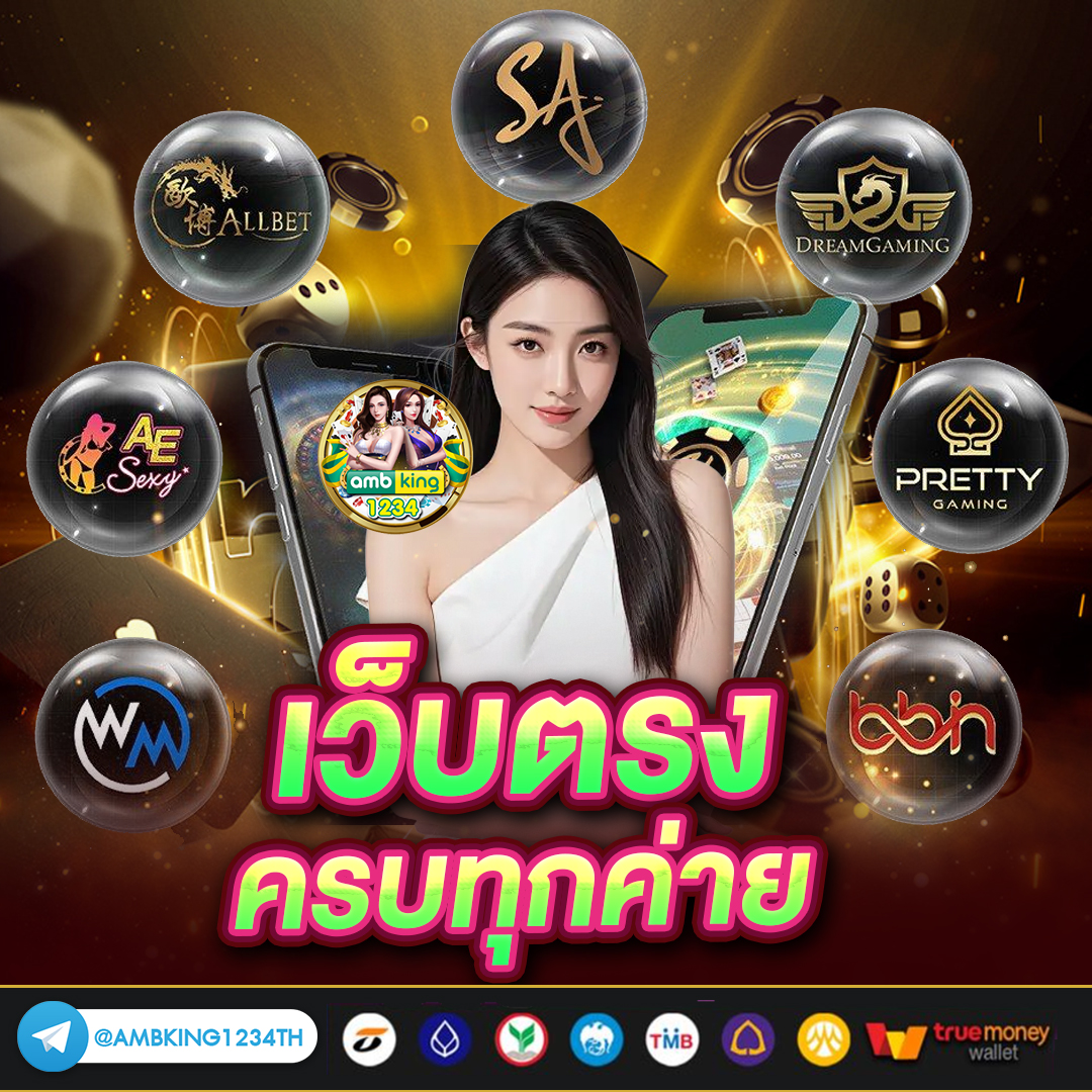 สล็อตเว็บใหญ่ 888 - แบนเนอร์โปรโมชั่น