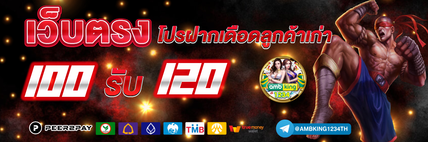 slot wallet - แบนเนอร์โปรโมชั่น