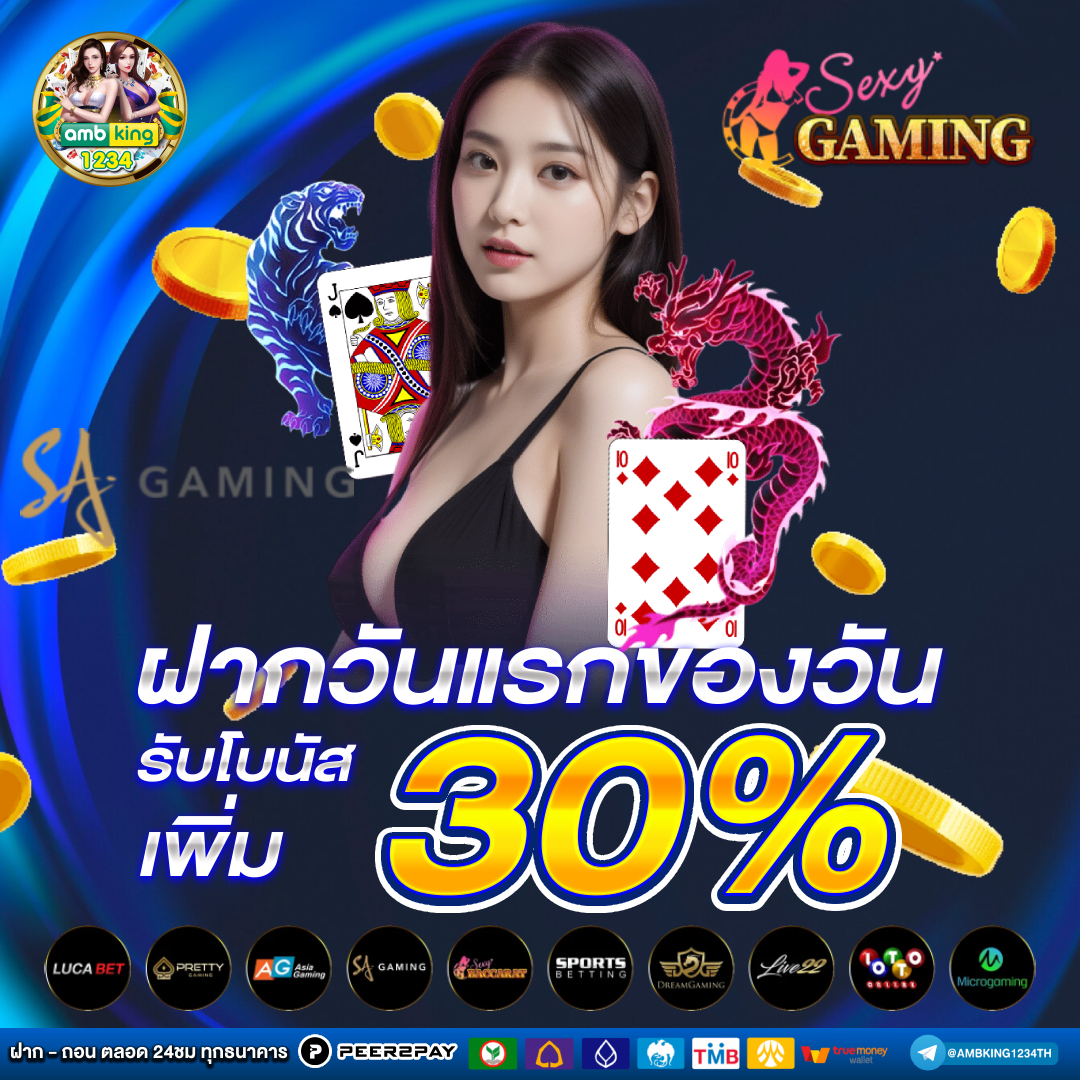 slot เว็บไหนแตกดี - แบนเนอร์โปรโมชั่น
