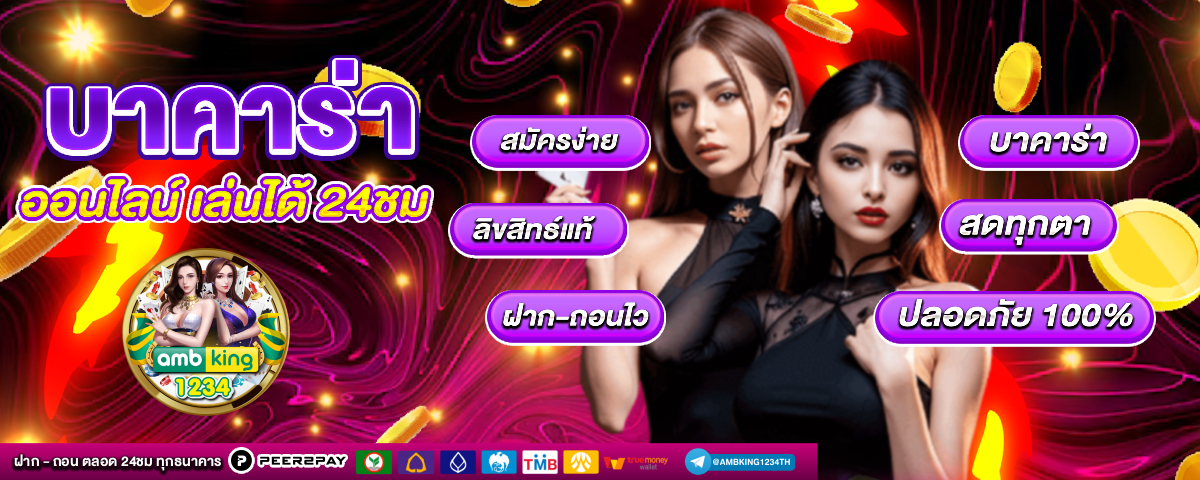 เว็บสล็อตที่ เบ ท น้อย ที่สุด - แบนเนอร์โปรโมชั่น