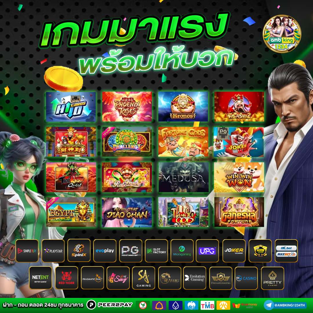 สล็อตแตกดีที่สุด - แบนเนอร์โปรโมชั่น