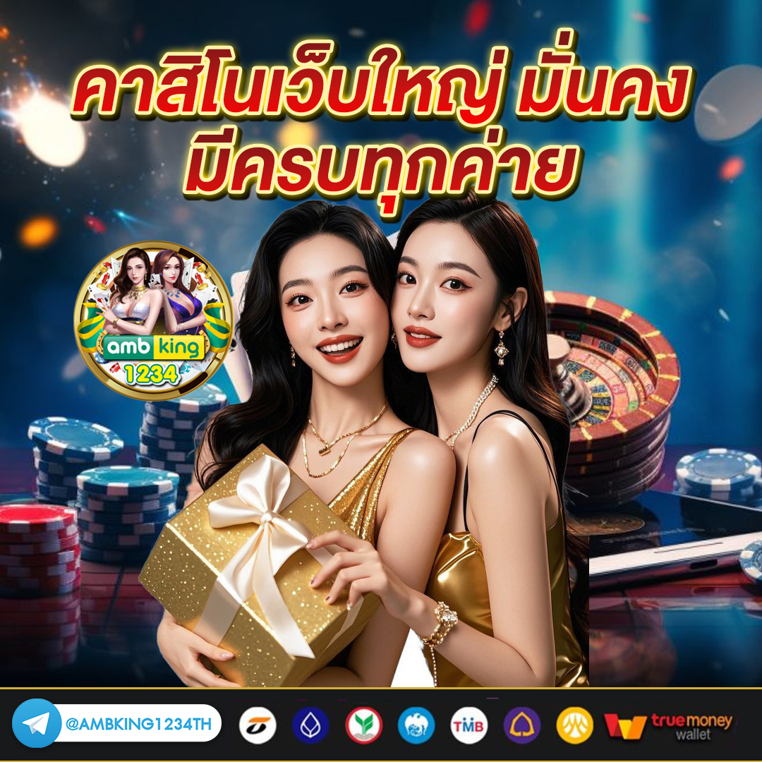 ฝาก 1 บาท รับ50 2022ล่าสุด pg - แบนเนอร์โปรโมชั่น