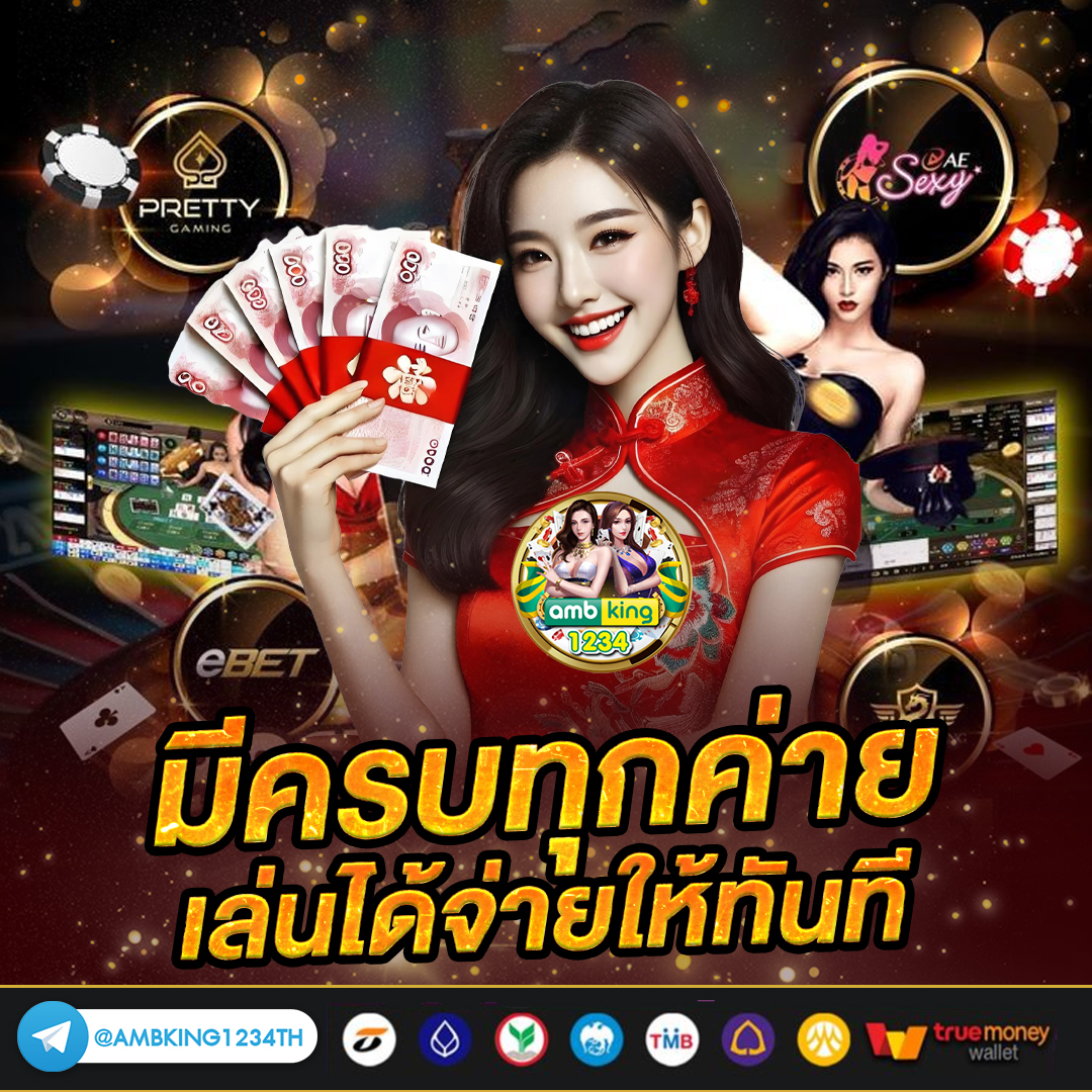 เว็บ คาสิโน รวม สล็อต ทุกค่าย - แบนเนอร์โปรโมชั่น