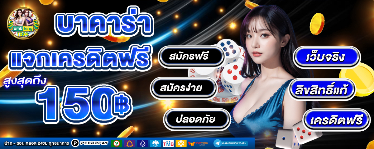 ตาราง เวลาเล่นสล็อต pg วันนี้ - แบนเนอร์โปรโมชั่น