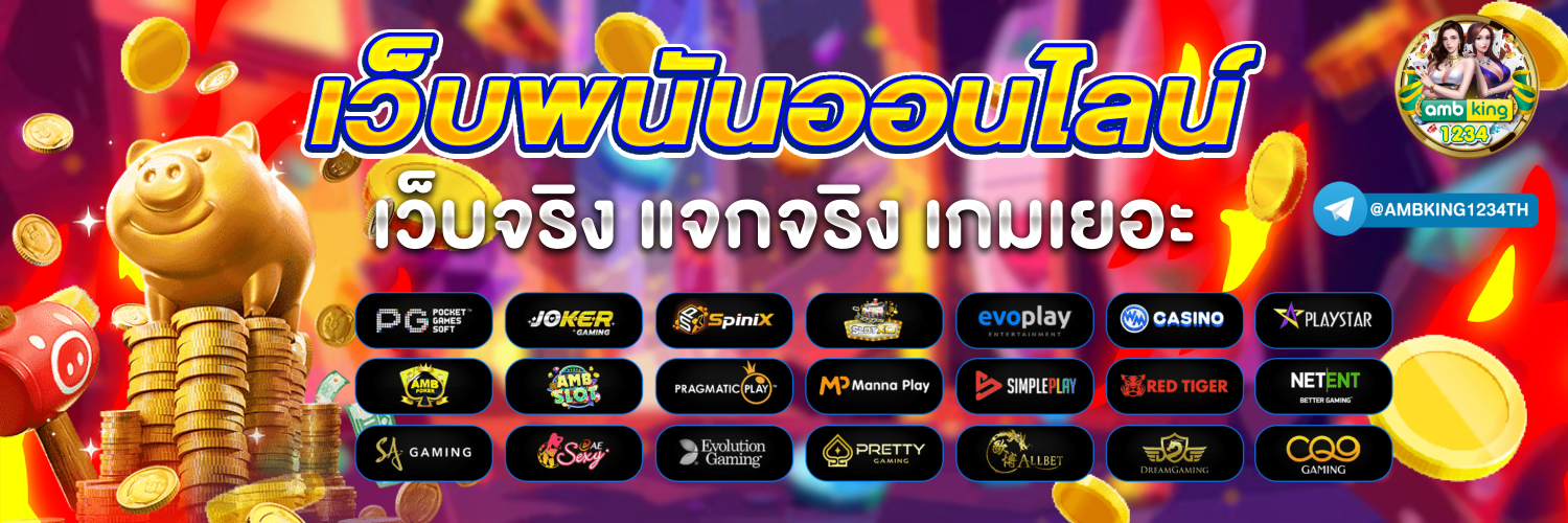 apiสล็อต - แบนเนอร์โปรโมชั่น