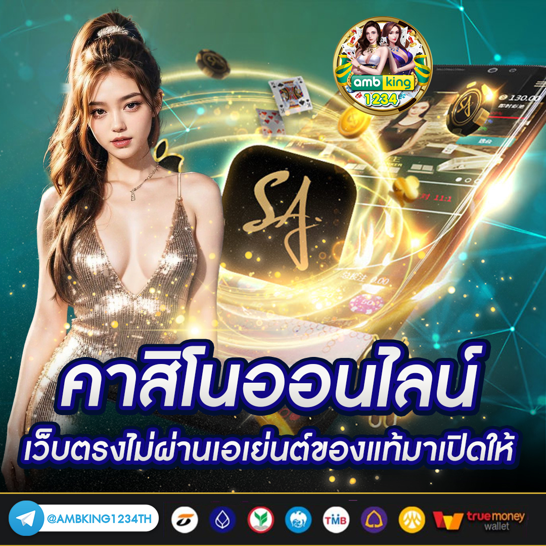 สล๋อต - แบนเนอร์โปรโมชั่น