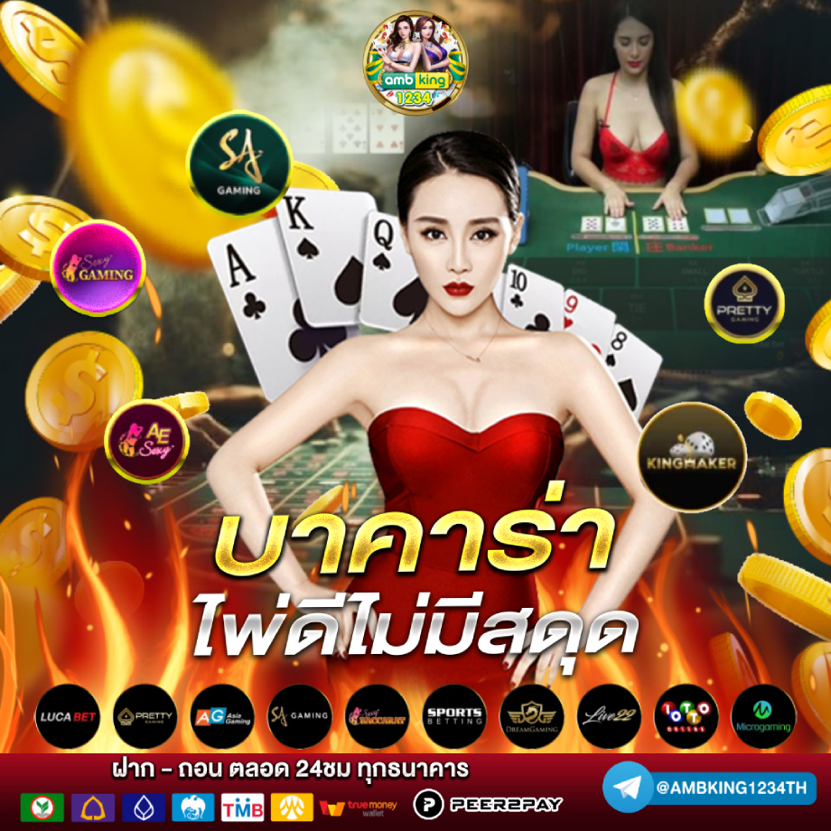 สล้อตฝากถอนไม่มีขั้นต่ำ - แบนเนอร์โปรโมชั่น