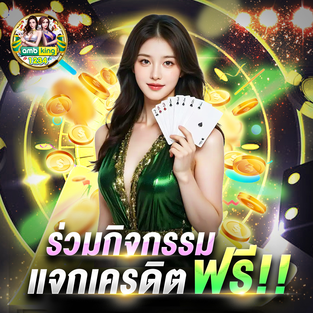 สล๊อต689 - แบนเนอร์โปรโมชั่น