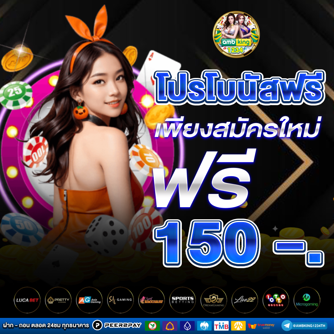 เว็บสล็อตแท้ 100 - แบนเนอร์โปรโมชั่น