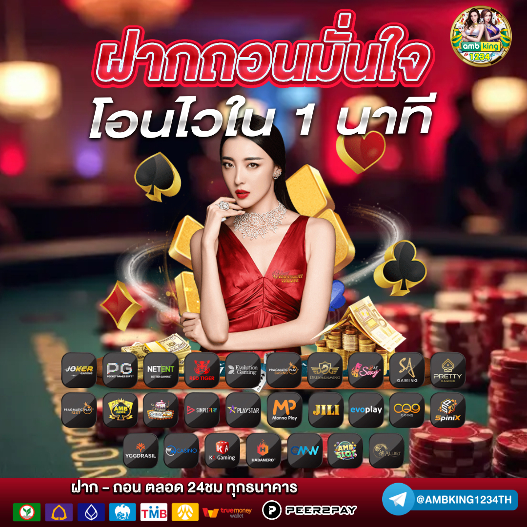 สล็อตแตกง่ายแตกบ่อย - แบนเนอร์โปรโมชั่น