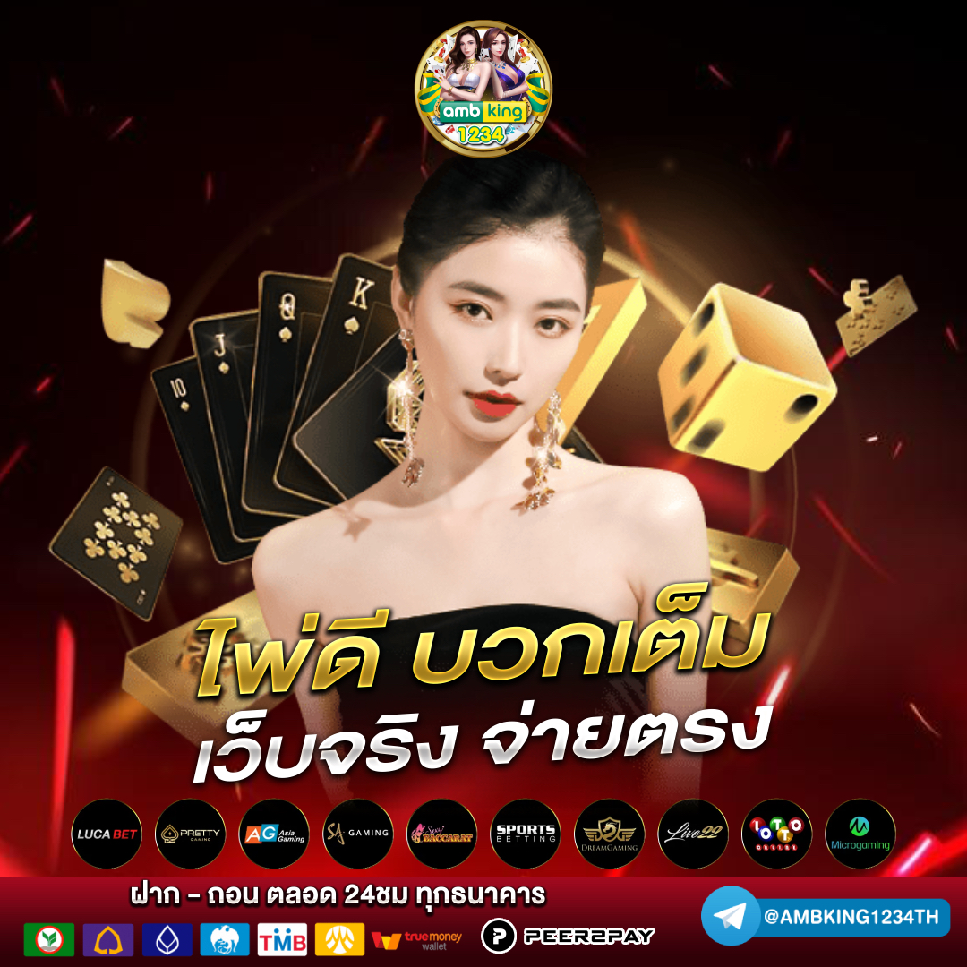 ชุปเปอสล๊อต333 - แบนเนอร์โปรโมชั่น