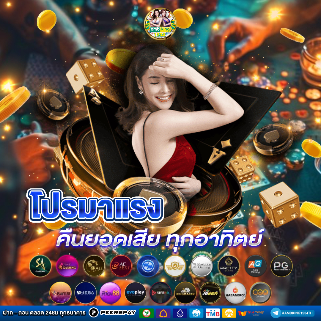 สมัคร สล็อต pg ใหม่ล่าสุด - แบนเนอร์โปรโมชั่น
