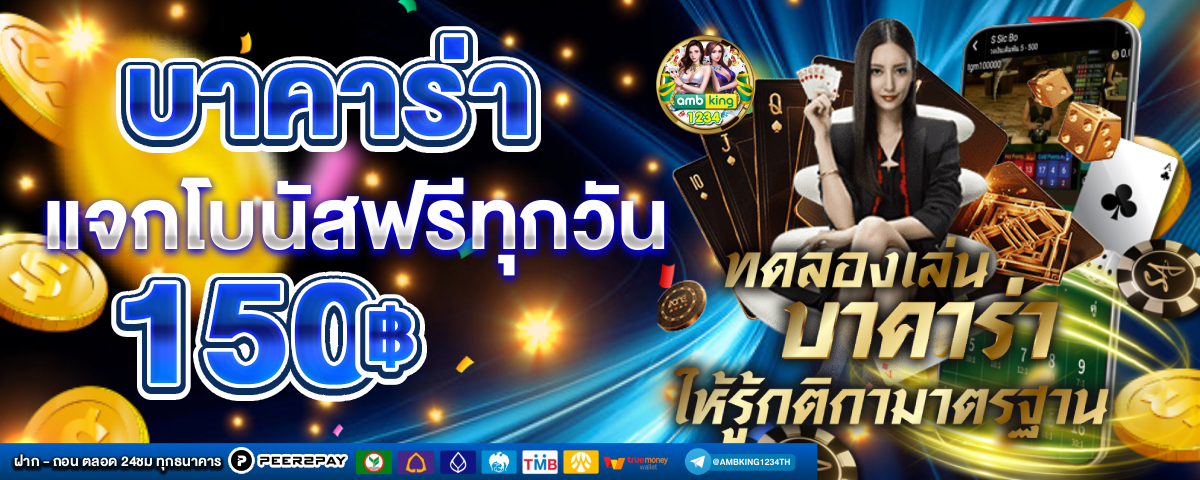 เว็บสล็อต แจ็ ค พอ ต แตกบ่อย - แบนเนอร์โปรโมชั่น