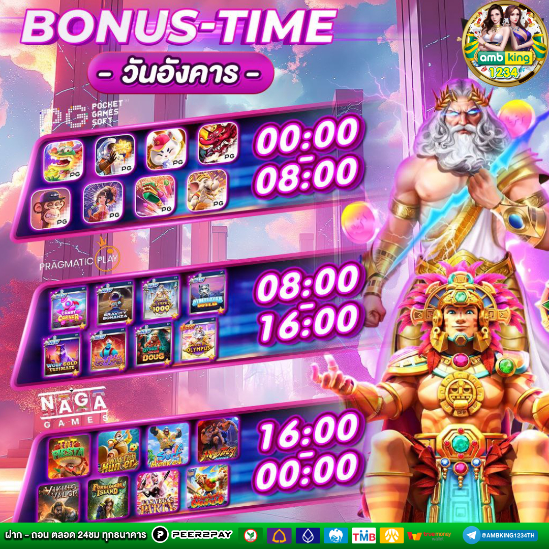 เว็บพนันออนไลน์ ฝากถอน ไม่มี ขั้น ต่ํา - แบนเนอร์โปรโมชั่น