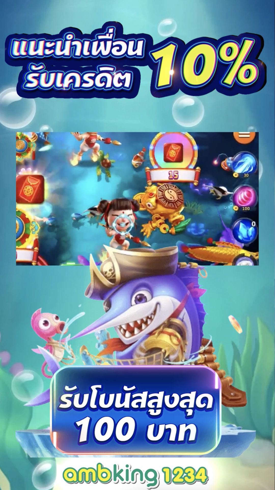 เว็บพนันรับวอลเลท - แบนเนอร์โปรโมชั่น