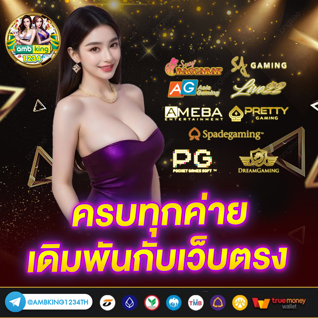 เว็บ สล็อต555 - แบนเนอร์โปรโมชั่น