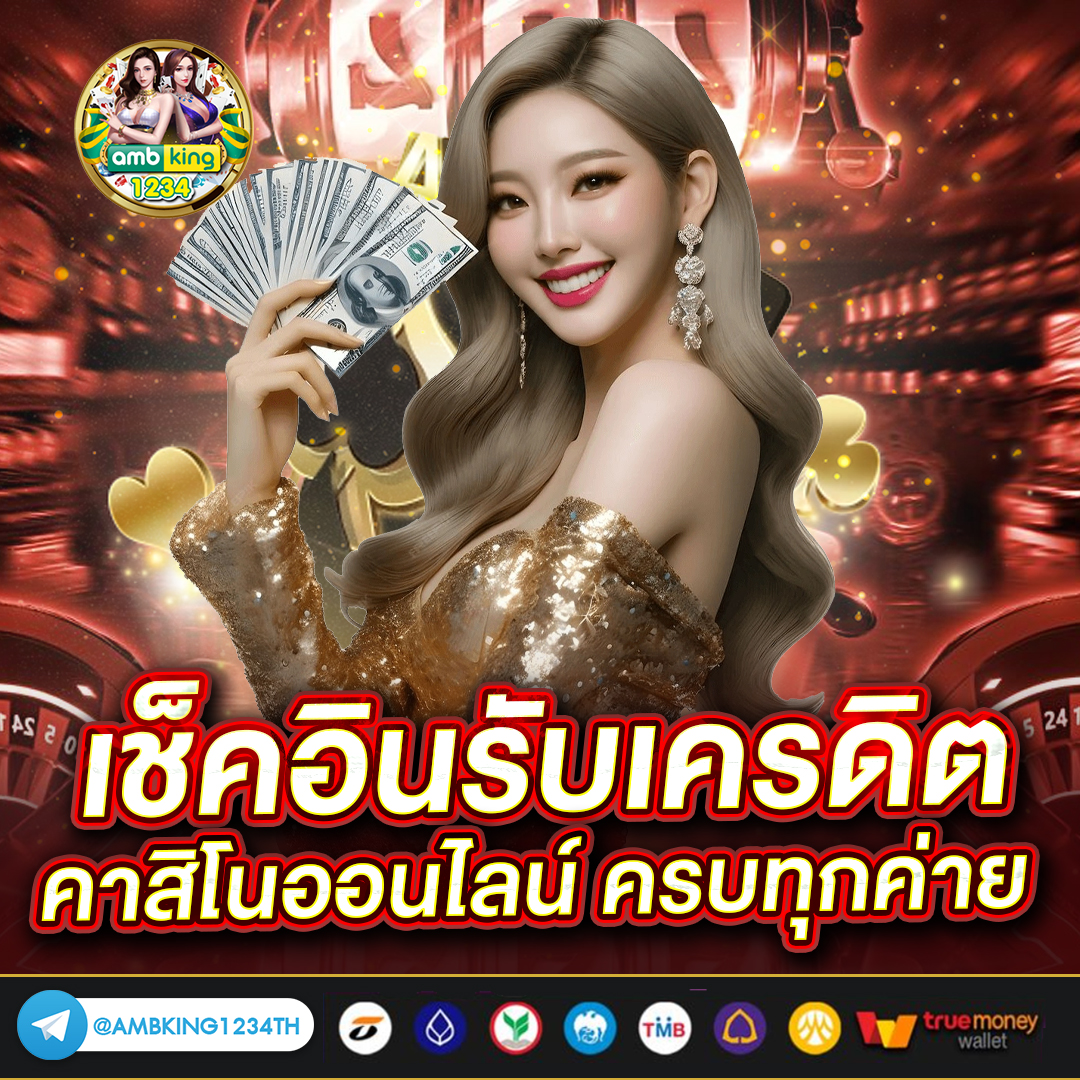 165 สล็อต - แบนเนอร์โปรโมชั่น