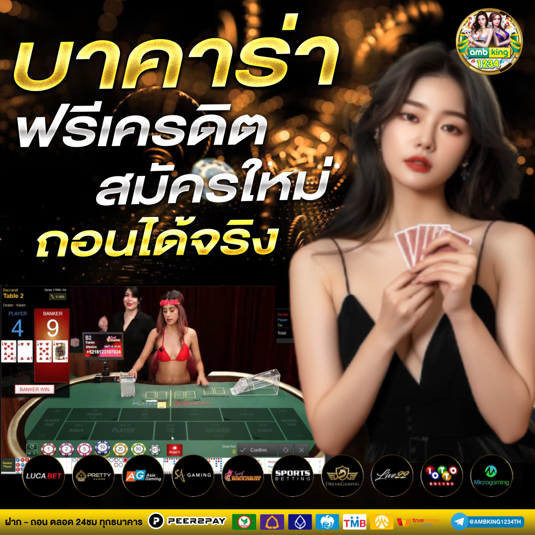 สล็อต90 - แบนเนอร์โปรโมชั่น