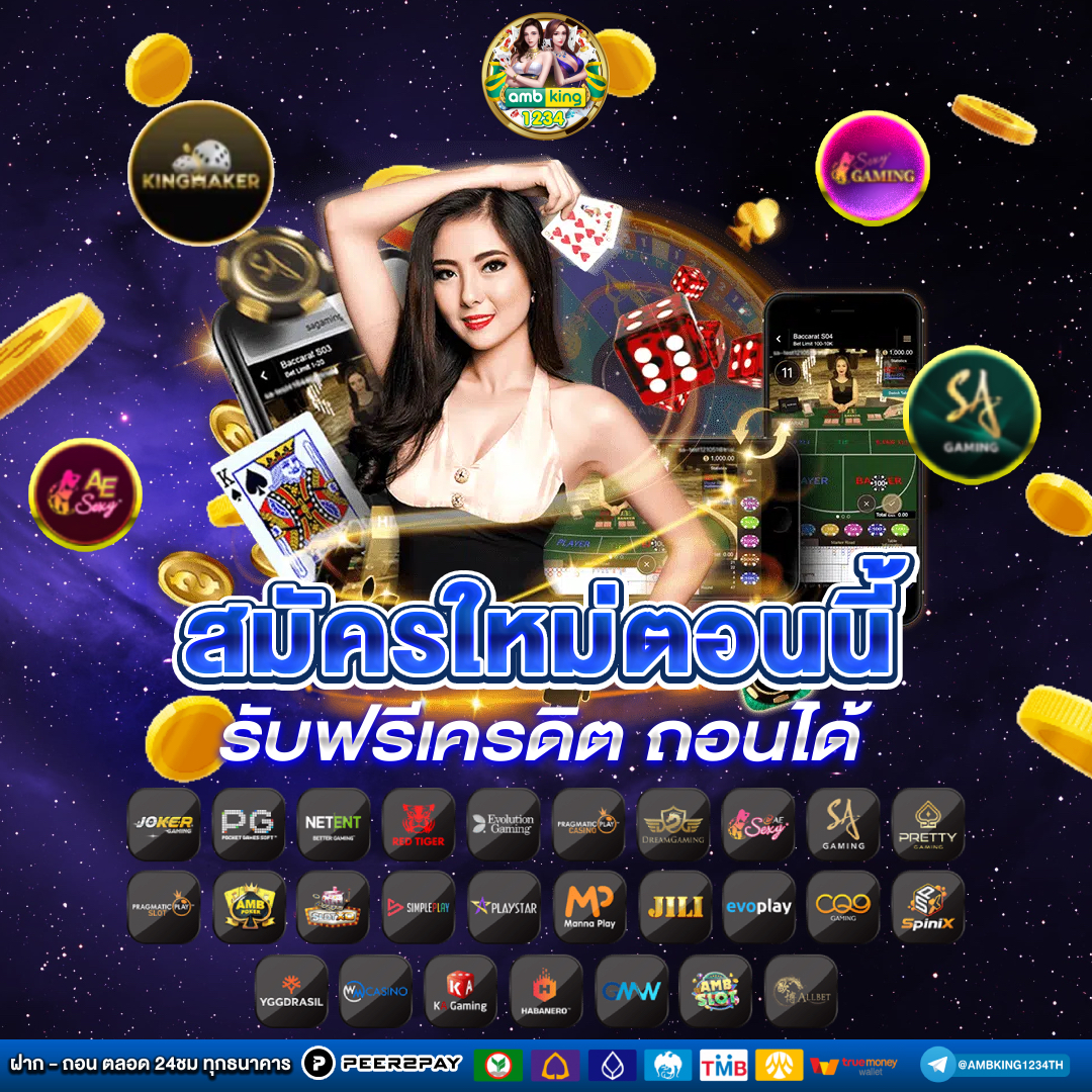 สล็อตเว็บ777 - แบนเนอร์โปรโมชั่น