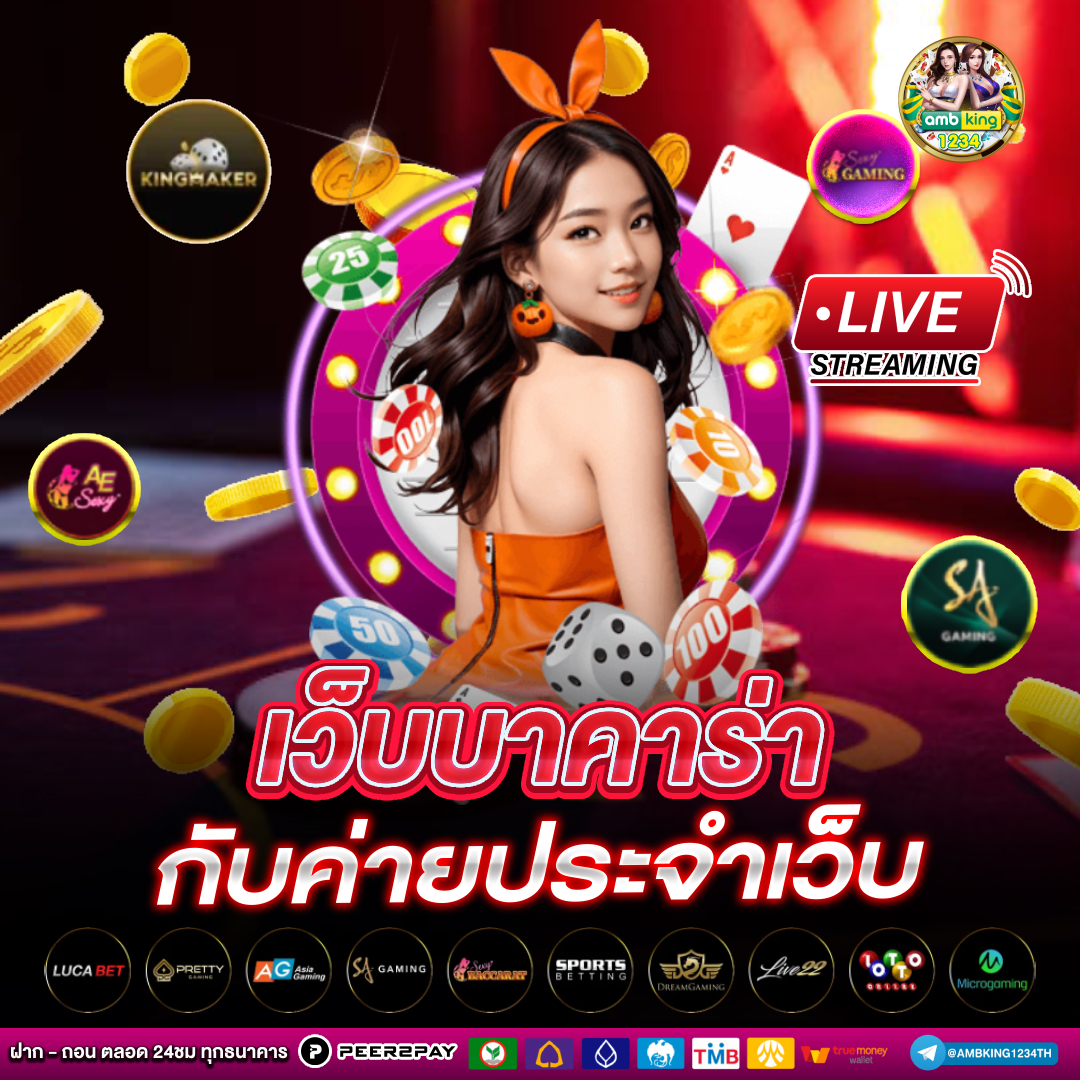 สมัคร slot - แบนเนอร์โปรโมชั่น